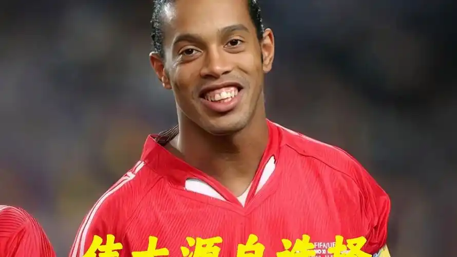 巴萨无疑拥
